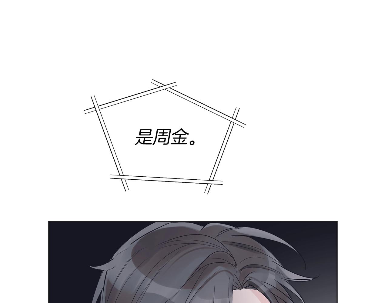 第15话 前世故人71