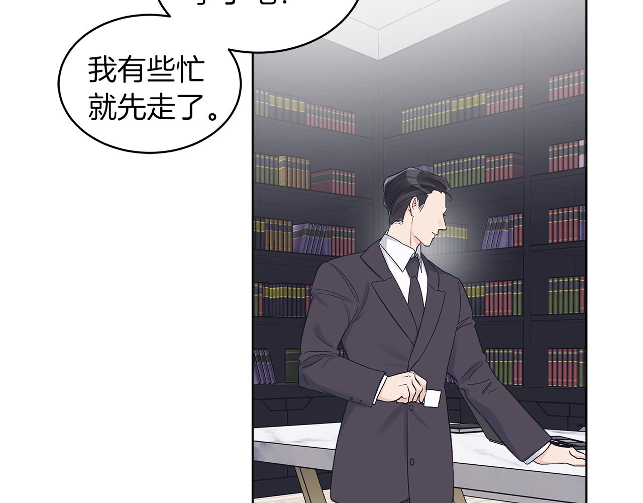 第26话  觉要在牀上睡69