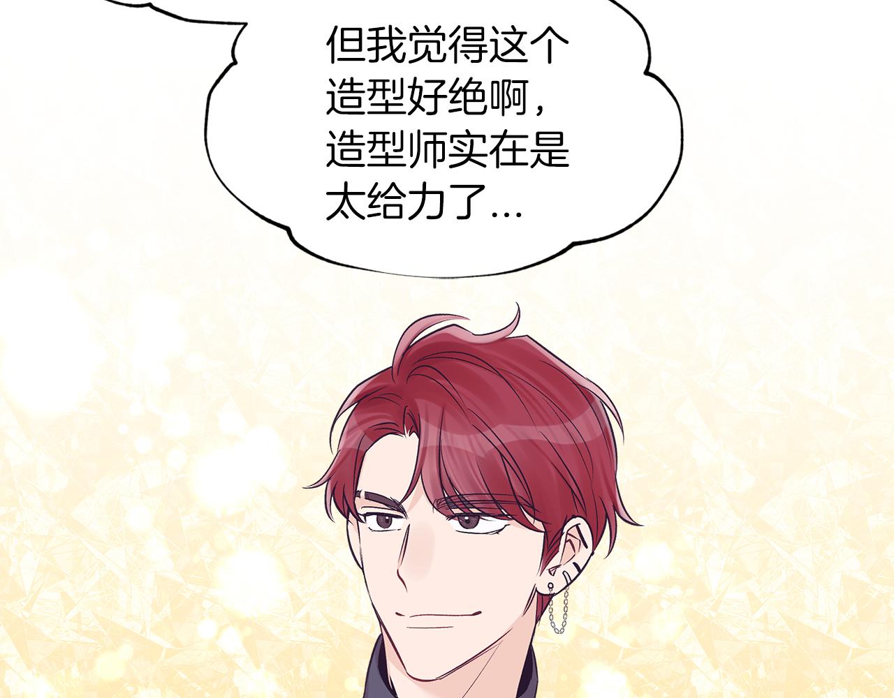 第30话 染发105