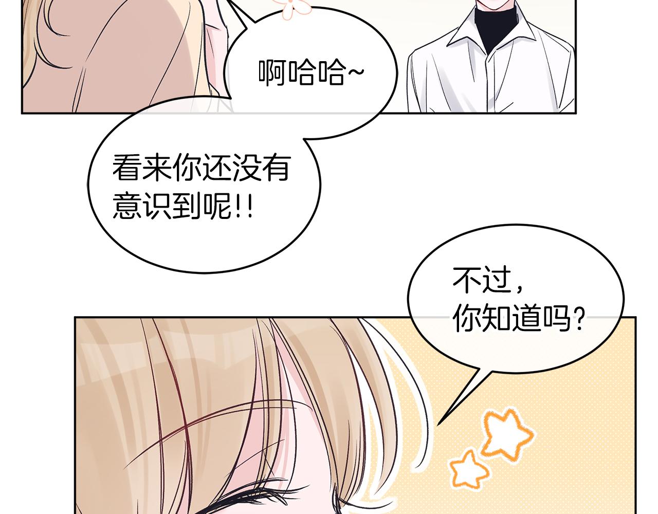 第19话  心累97