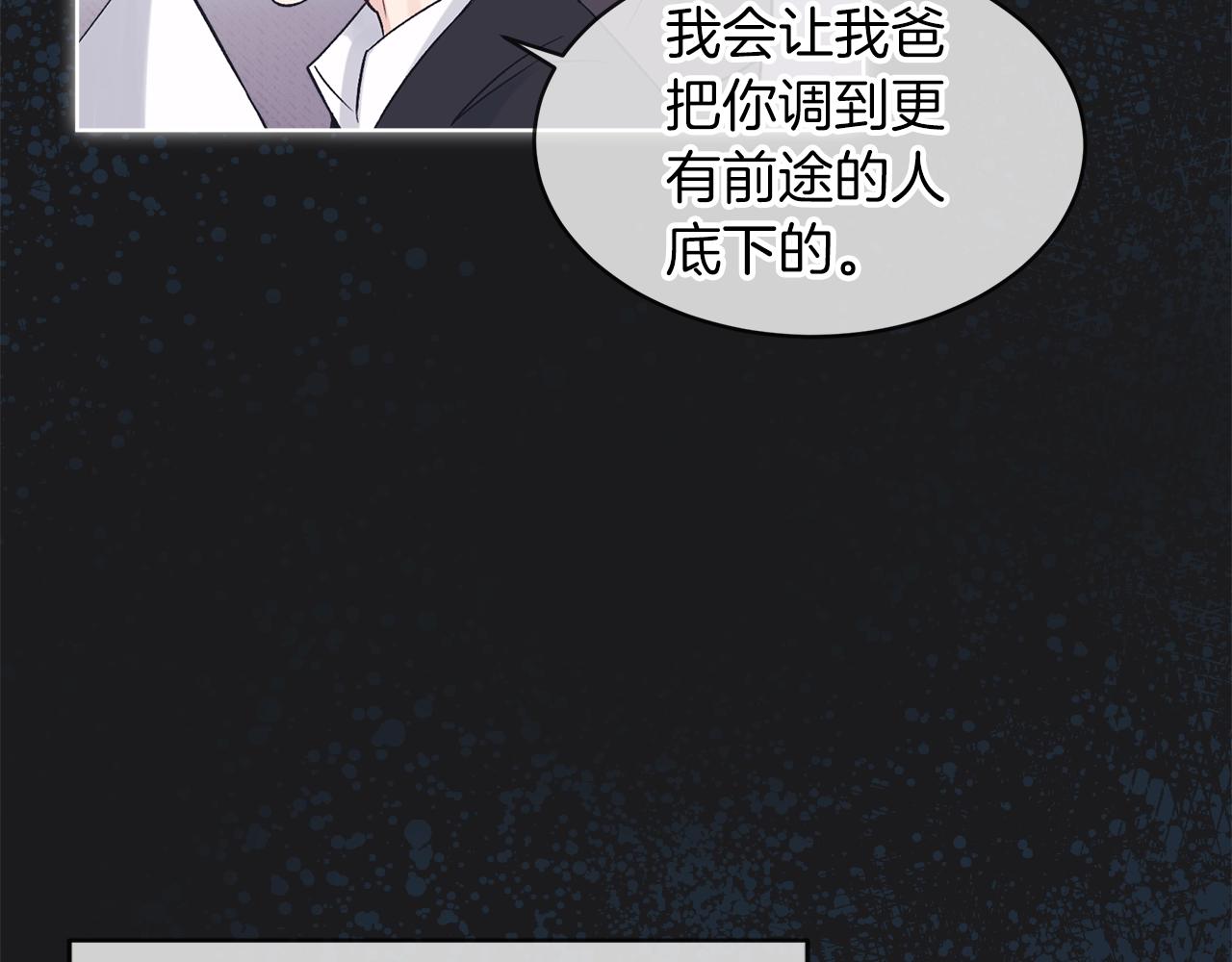 第12话 最好的安排97
