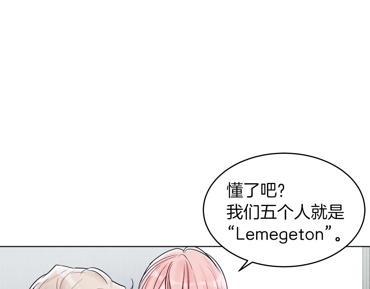 第3话 漂亮的人渣70