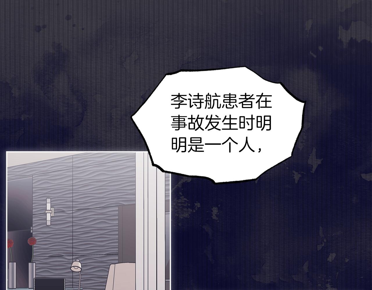 第39话 做个交易吧110