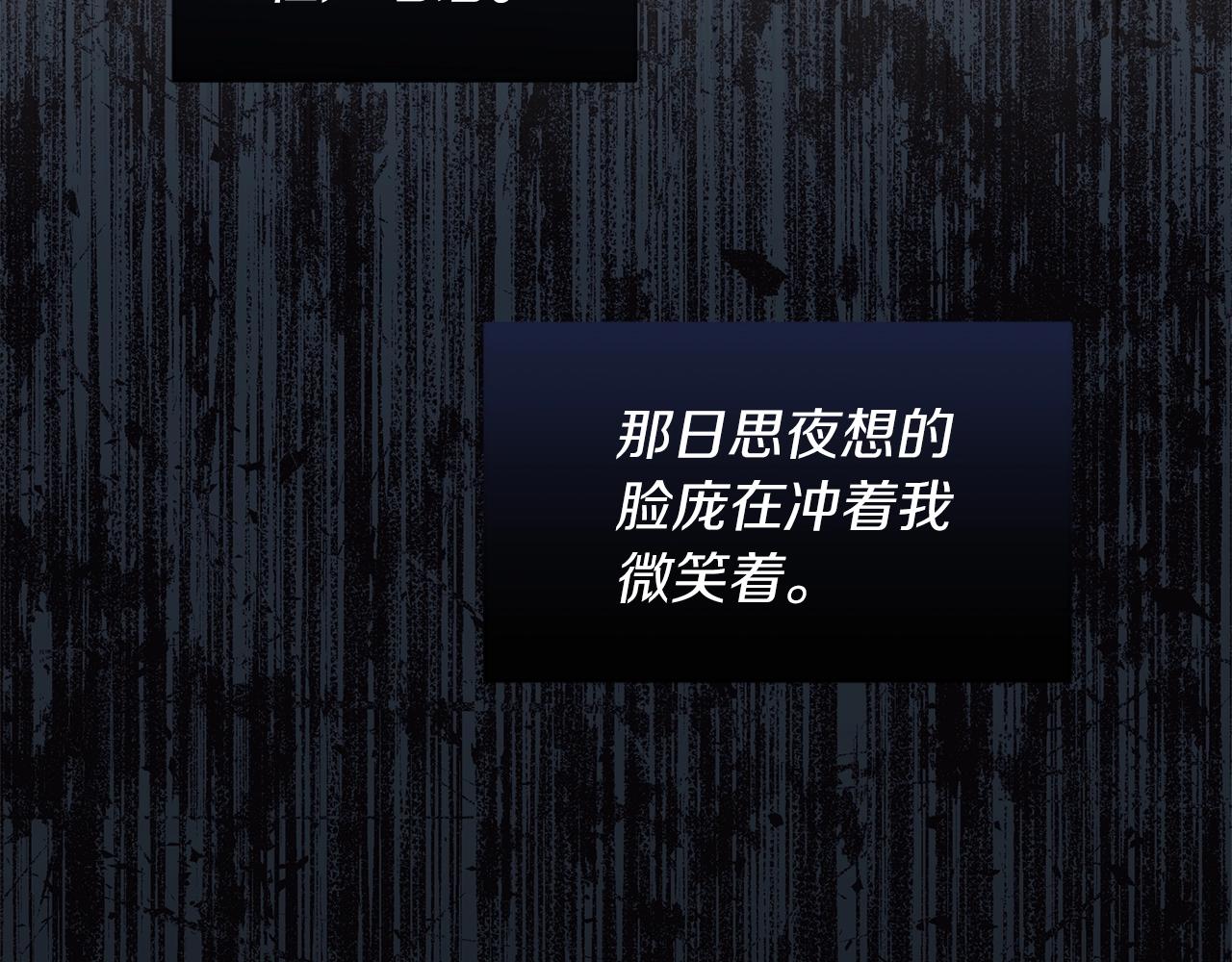 第15话 前世故人144
