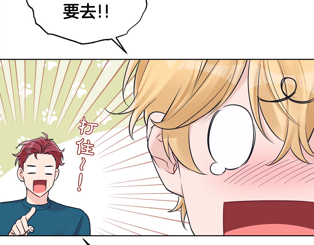 第41话 外出拍摄82