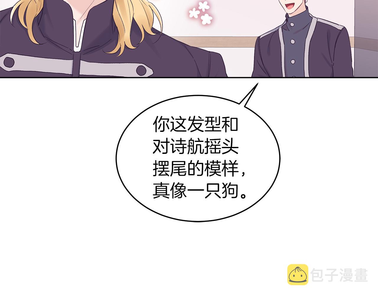第30话 染发65