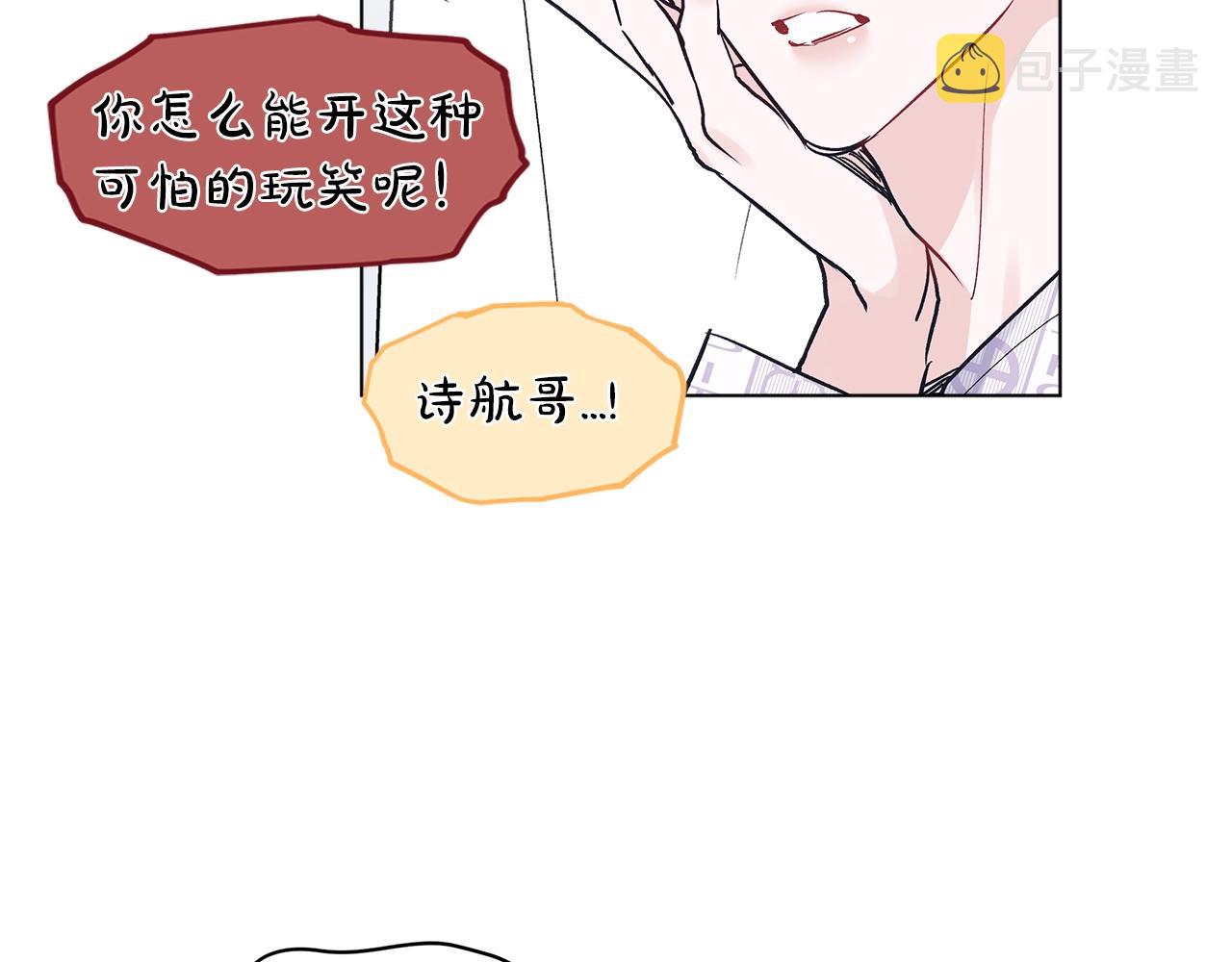第4话 噩梦115