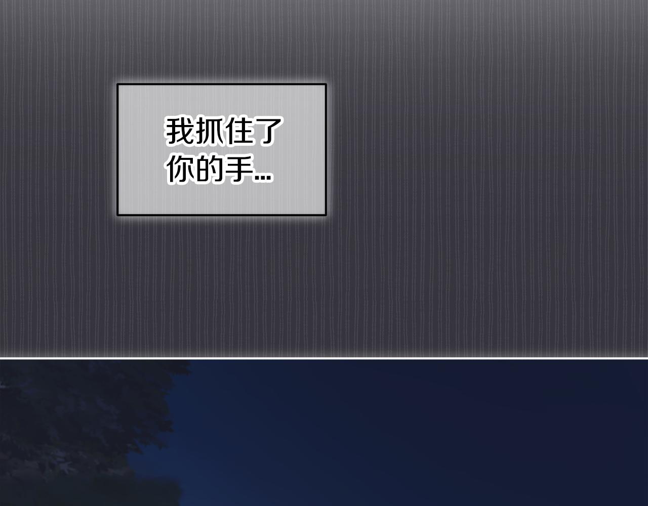 第36话 车祸10