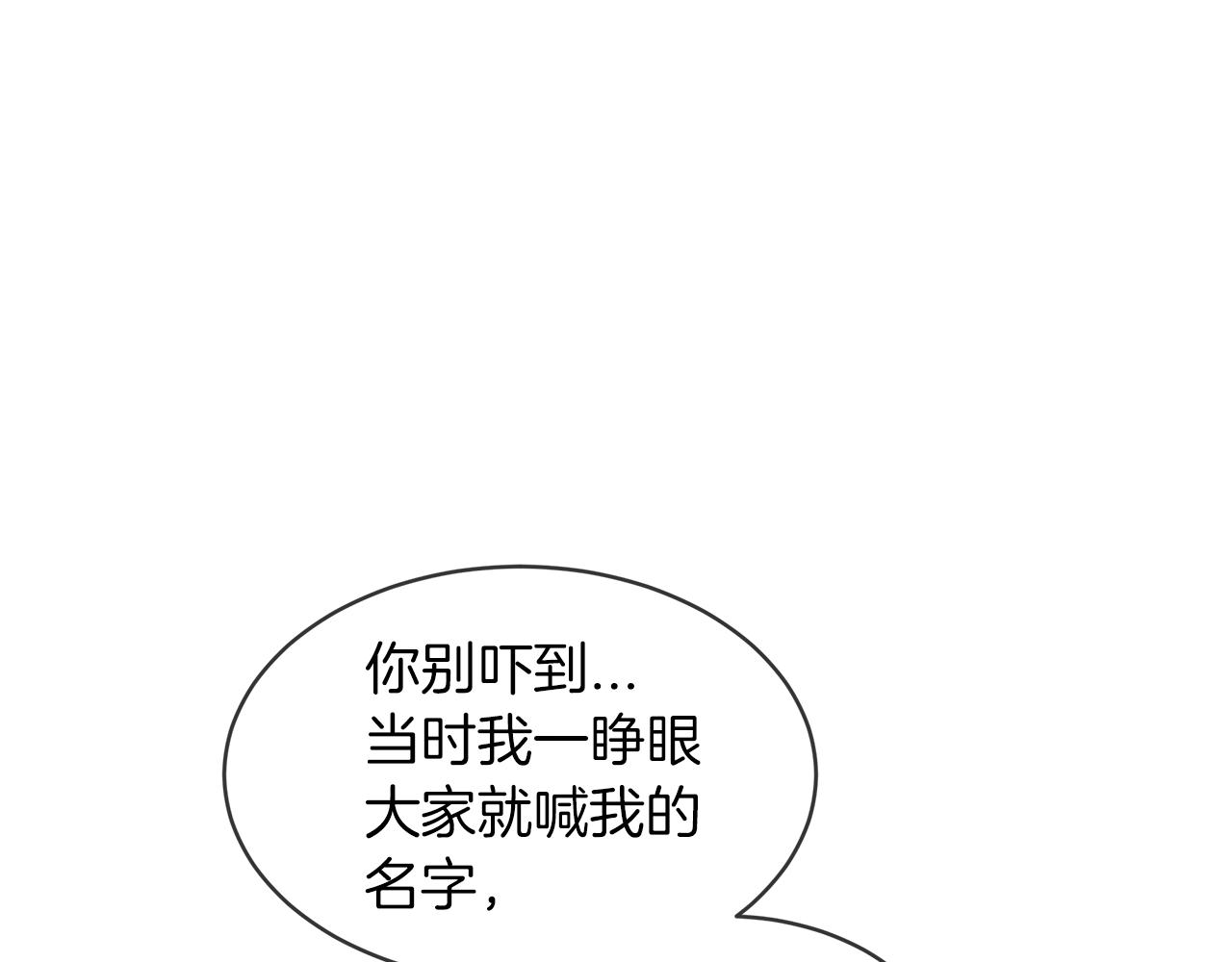 第12话 最好的安排41