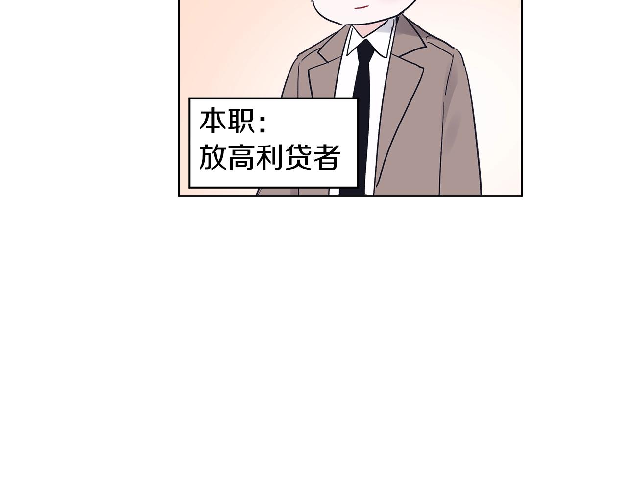 第10话 恶意63