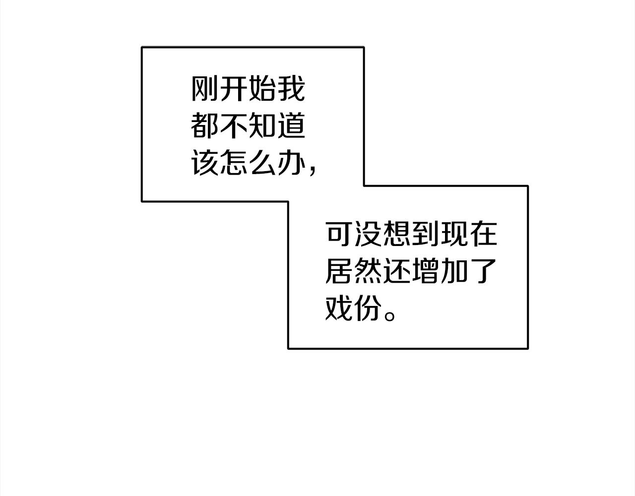 第41话 外出拍摄135