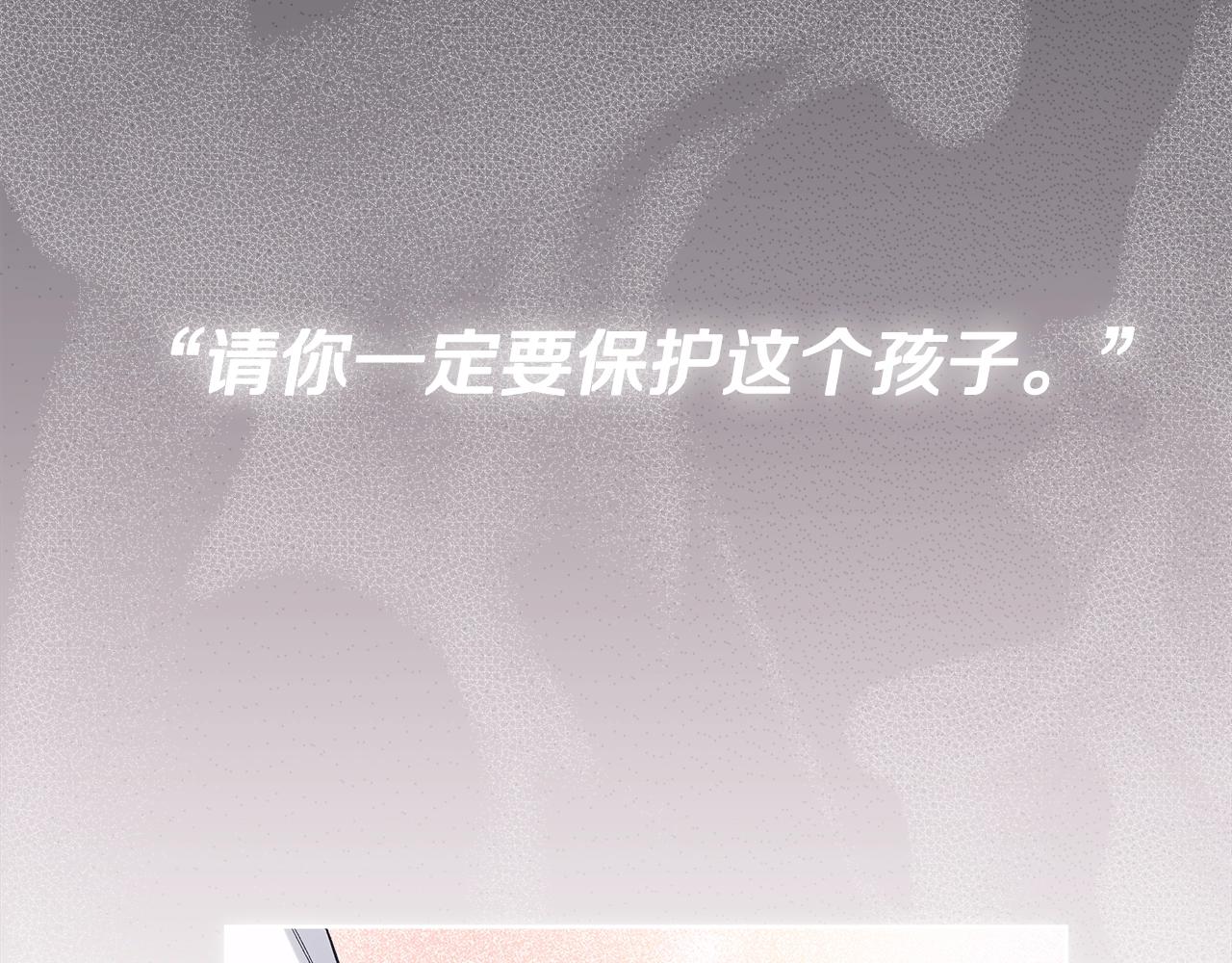 第9话 两副面孔141
