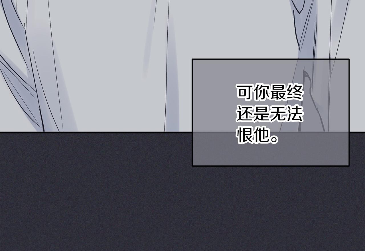 第21话  被隐藏的记忆77