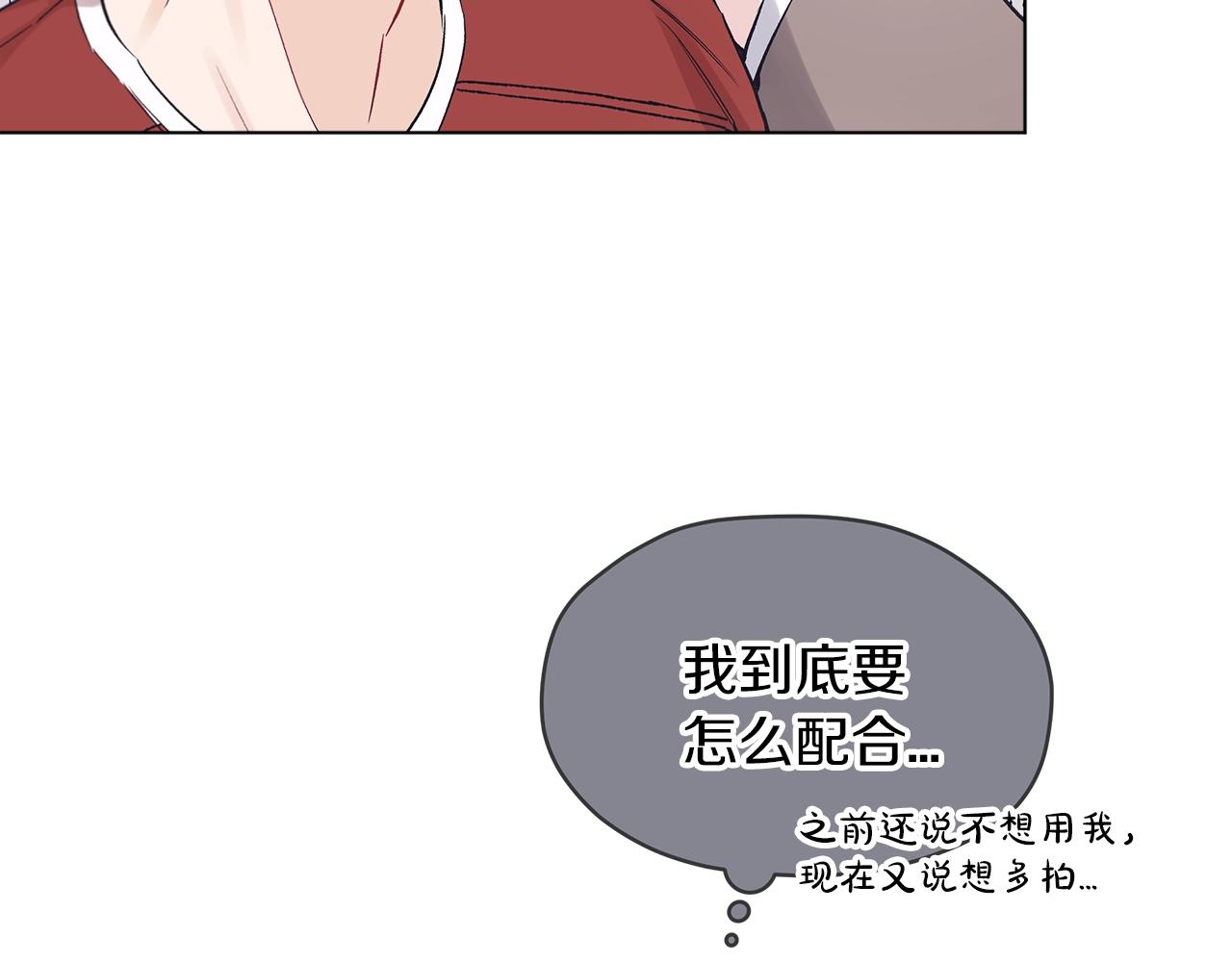 第10话 恶意22