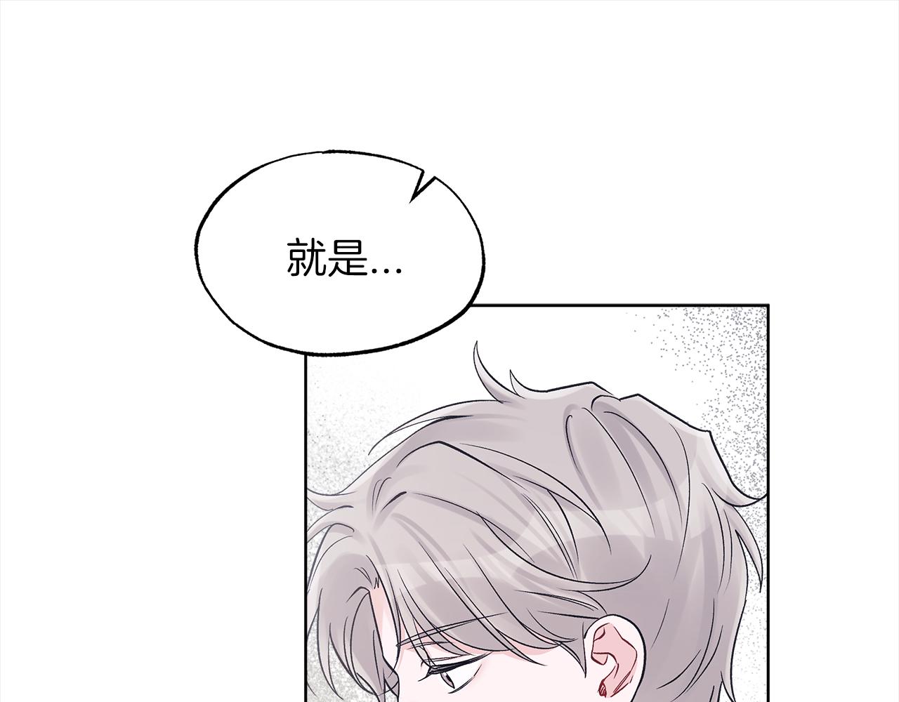 第41话 外出拍摄55