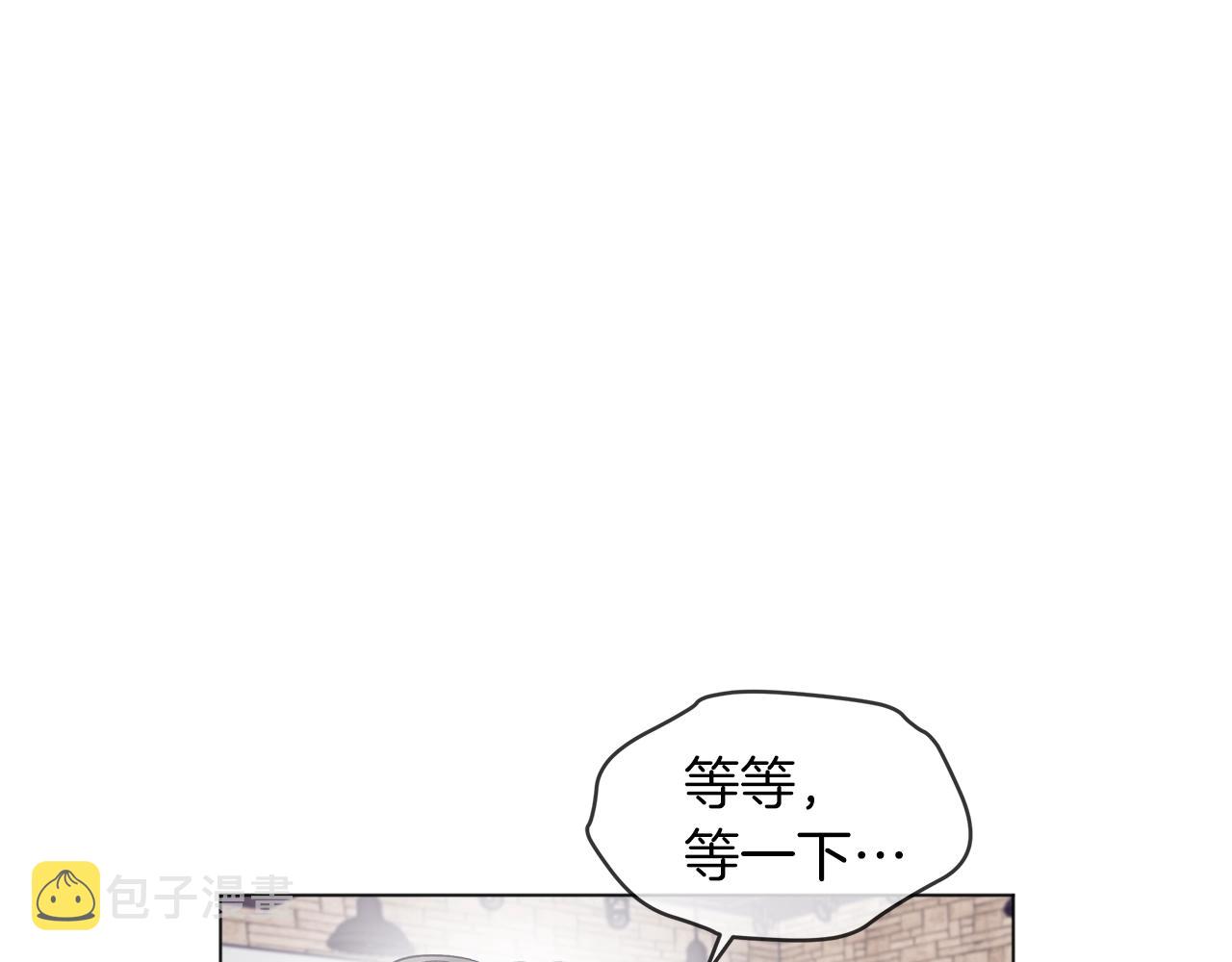 第14话 讨债2