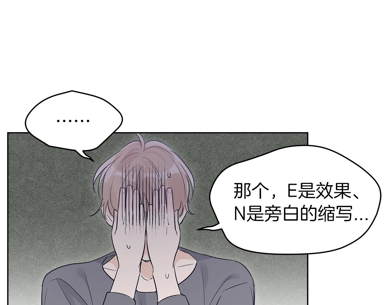 第6话 初进片场49