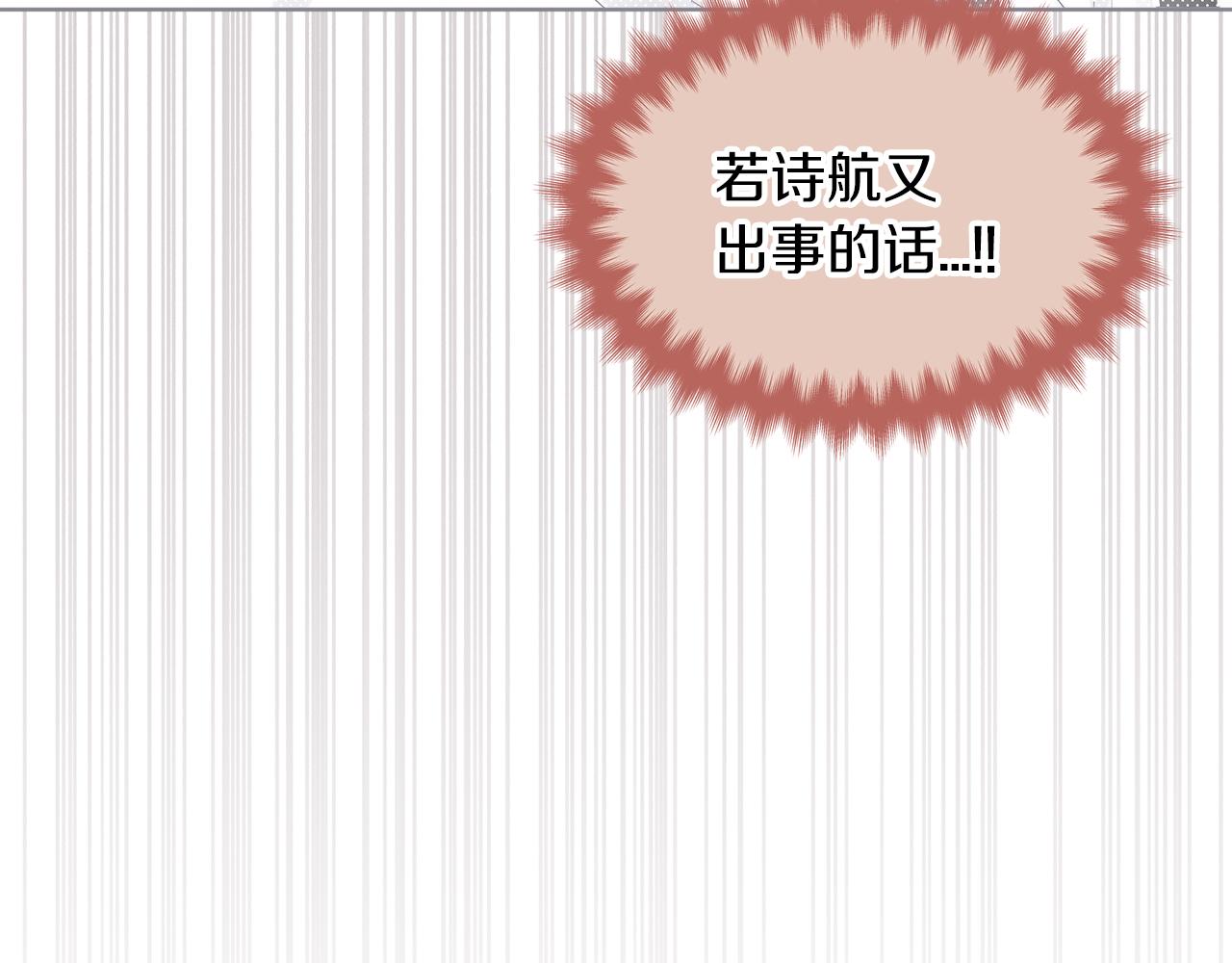 第20话  昏倒113
