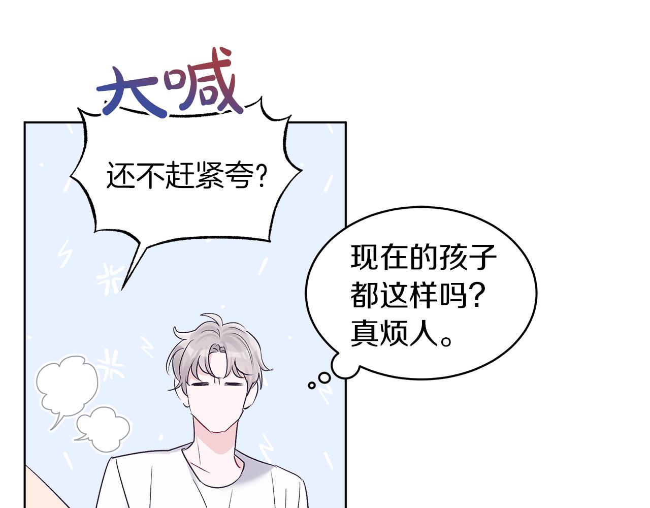 第33话 新歌首秀练习60