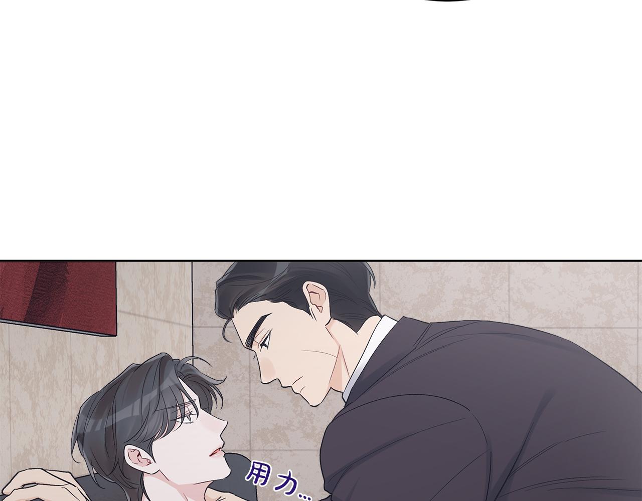 第26话  觉要在牀上睡38
