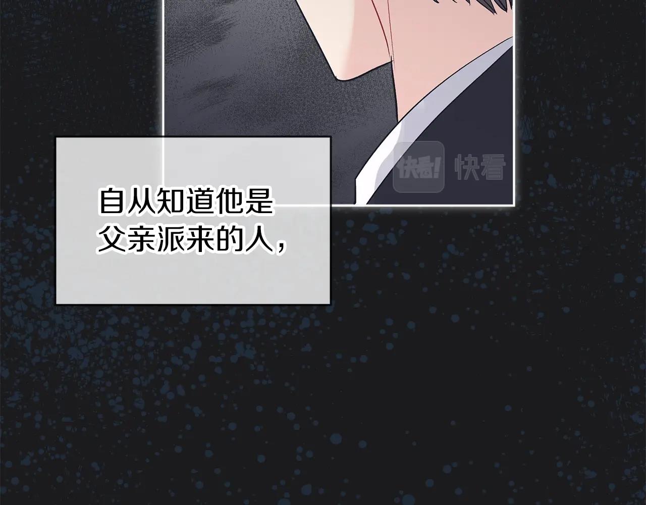 第12话 最好的安排122