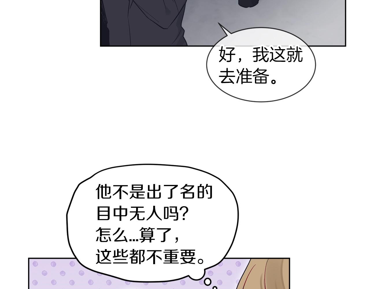 第6话 初进片场101