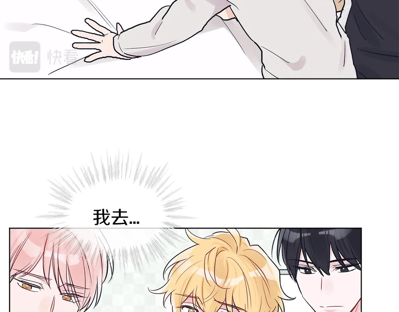第4话 噩梦78