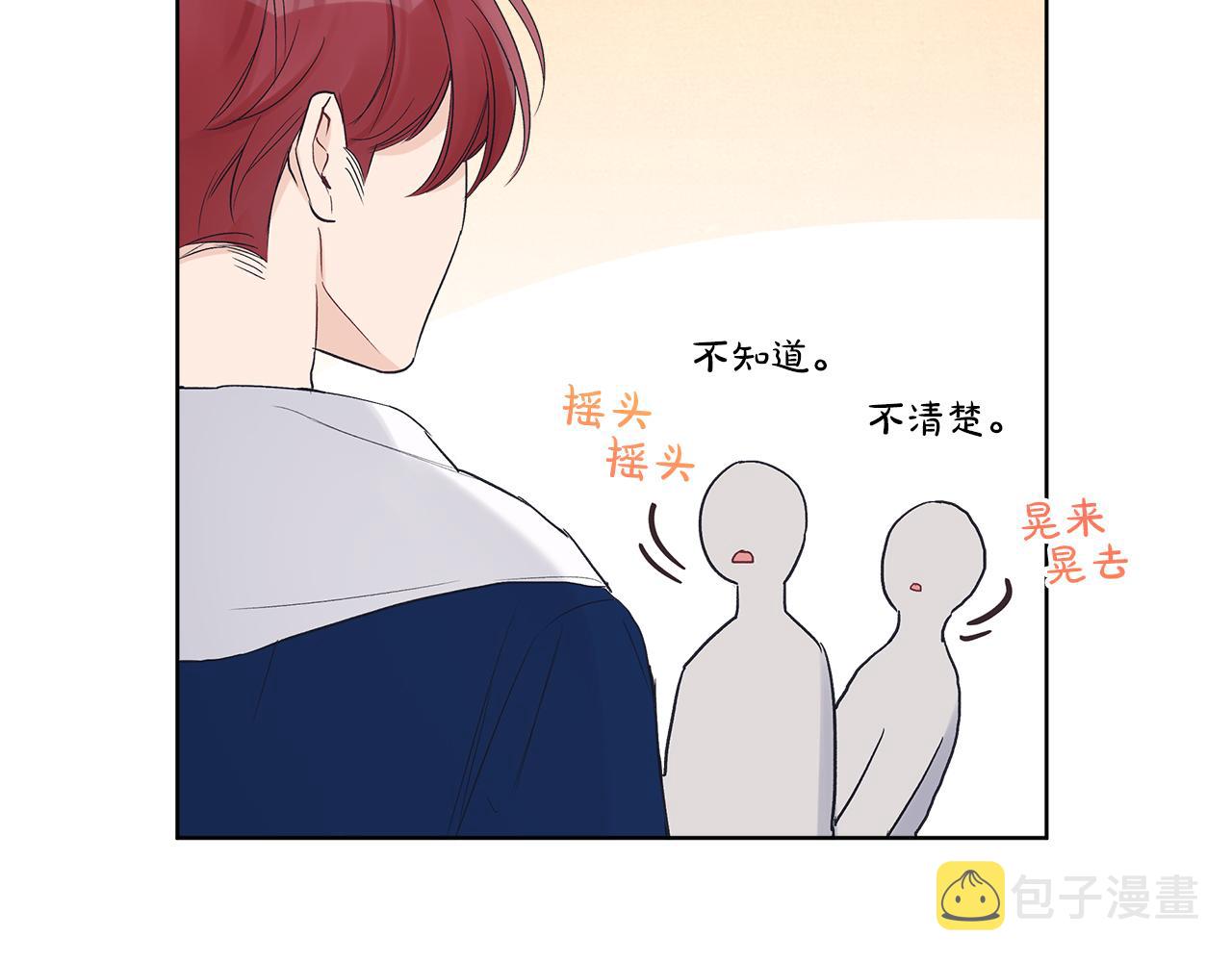 第24话  直播75