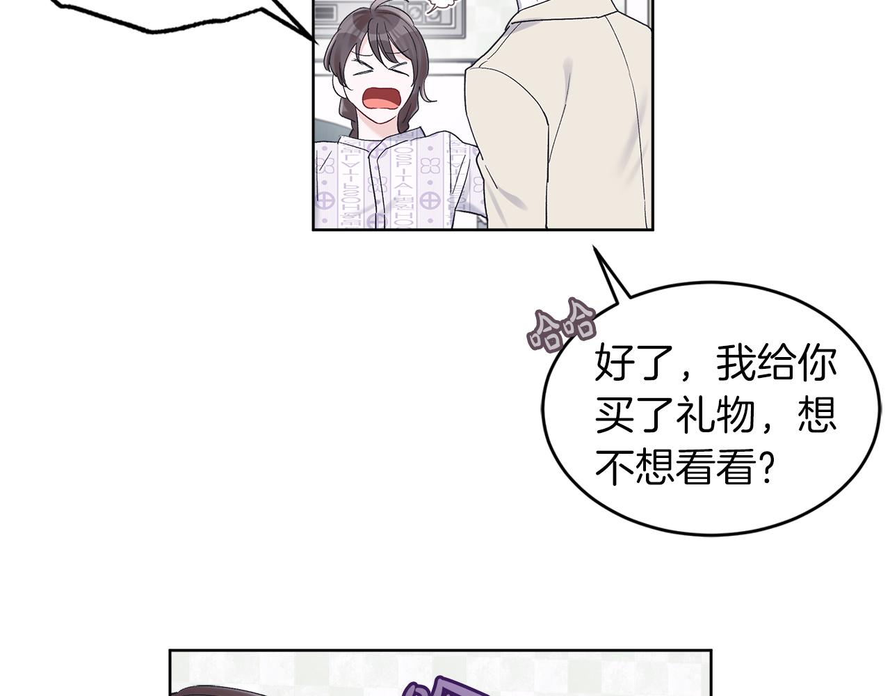 第31话 脱衣服59