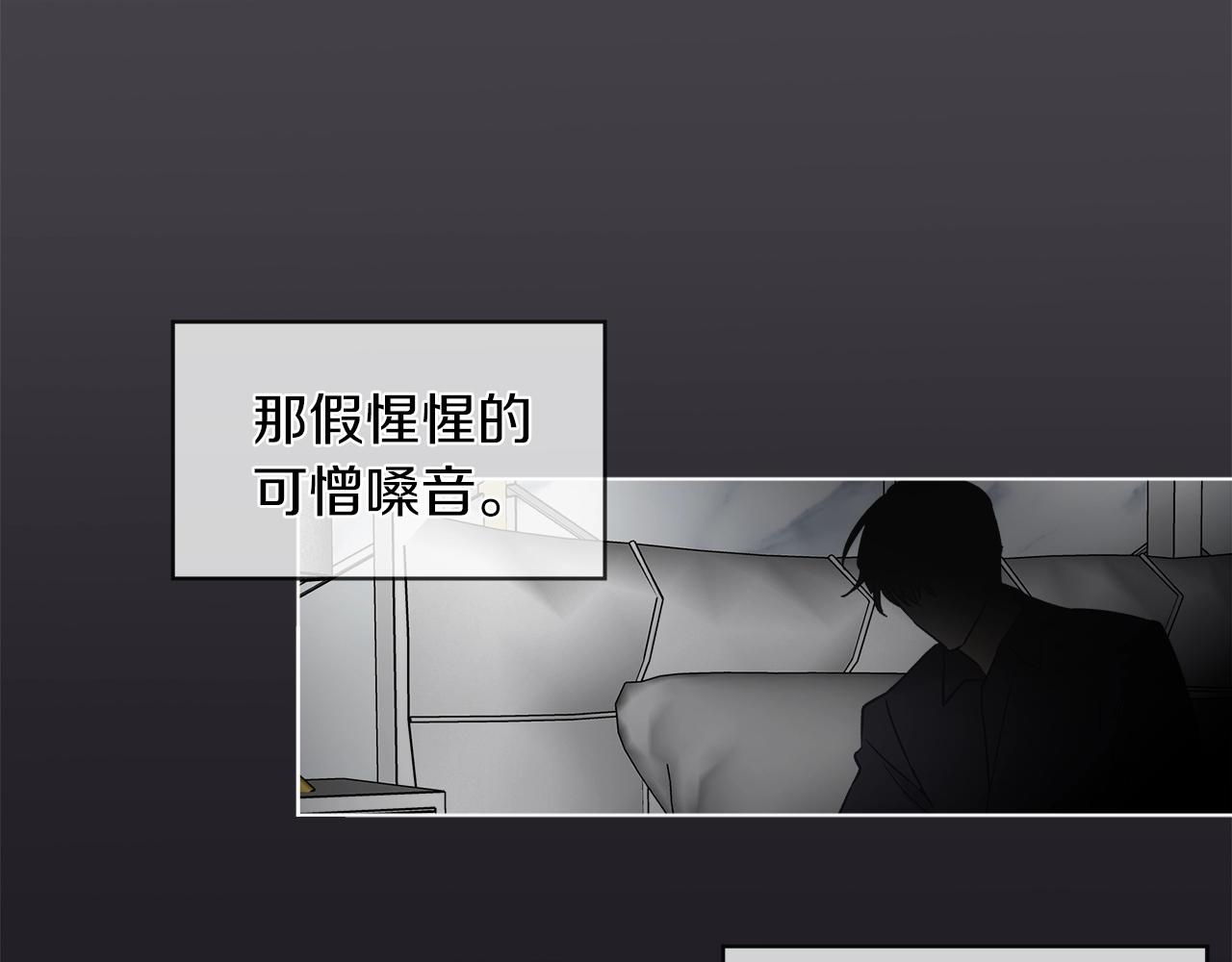 第4话 噩梦53