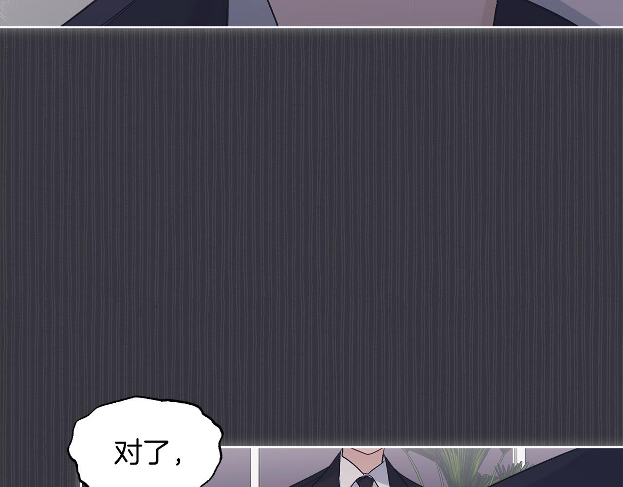 第39话 做个交易吧96