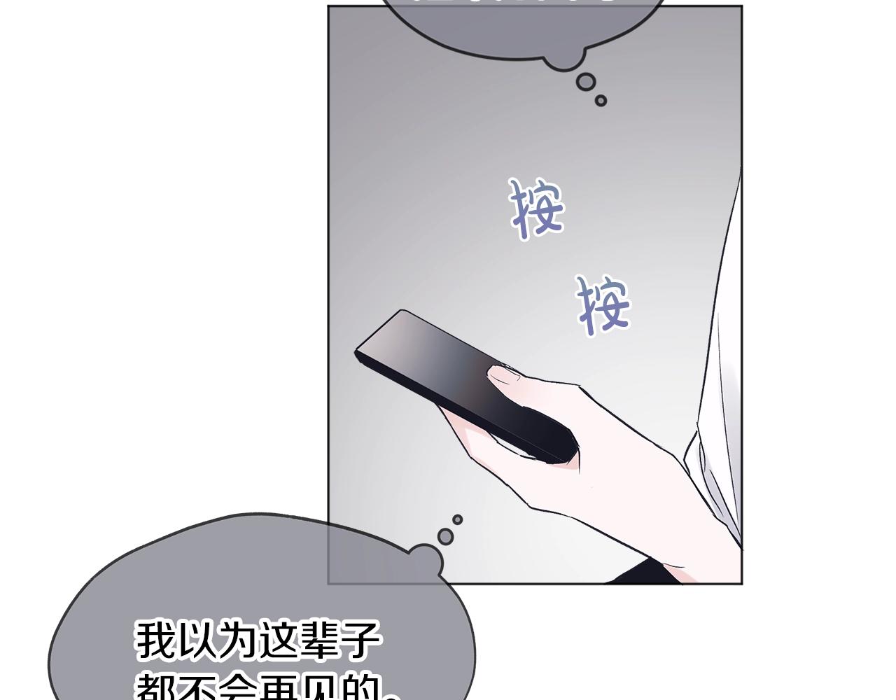 第15话 前世故人82