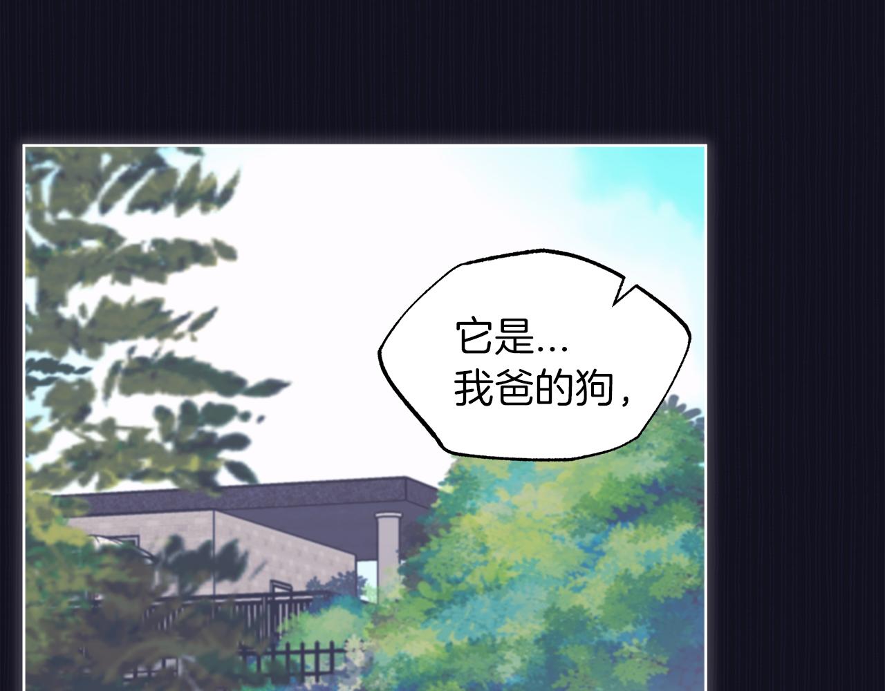 第37话 调查60