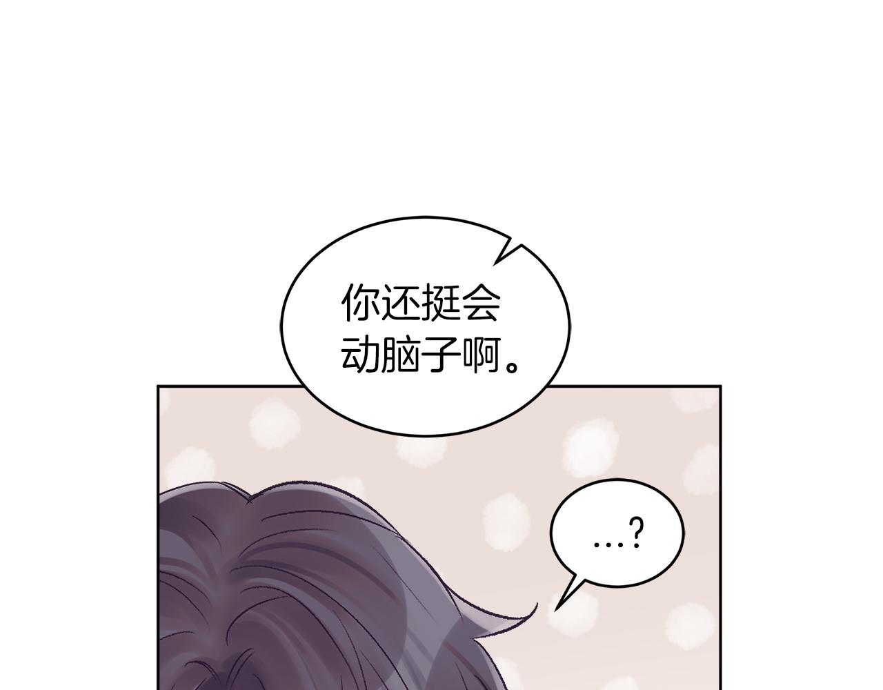第30话 染发38