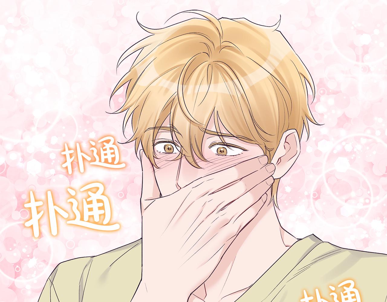 第33话 新歌首秀练习43
