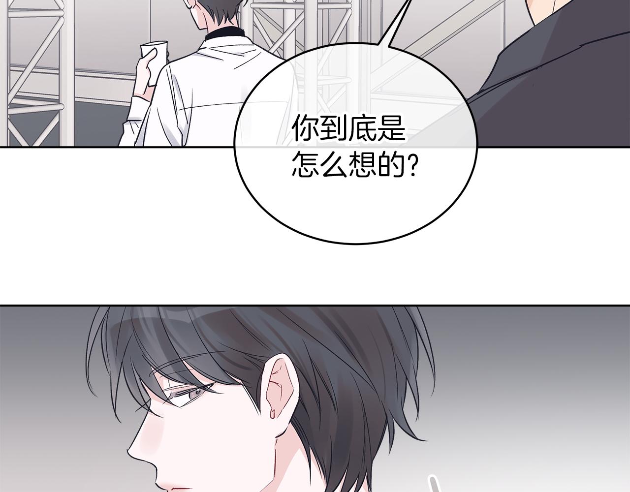 第19话  心累116