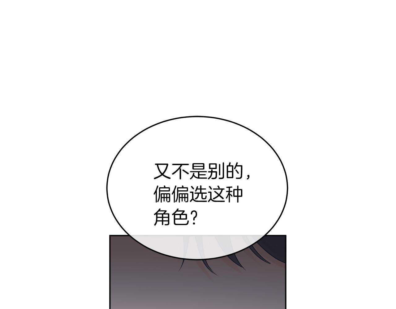 第19话  心累121