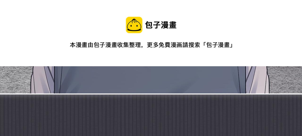 第39话 做个交易吧53