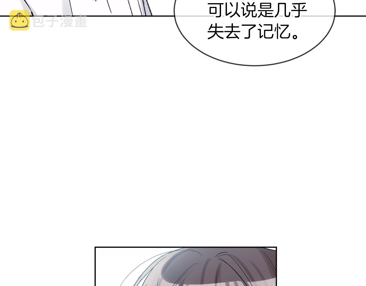 第12话 最好的安排39