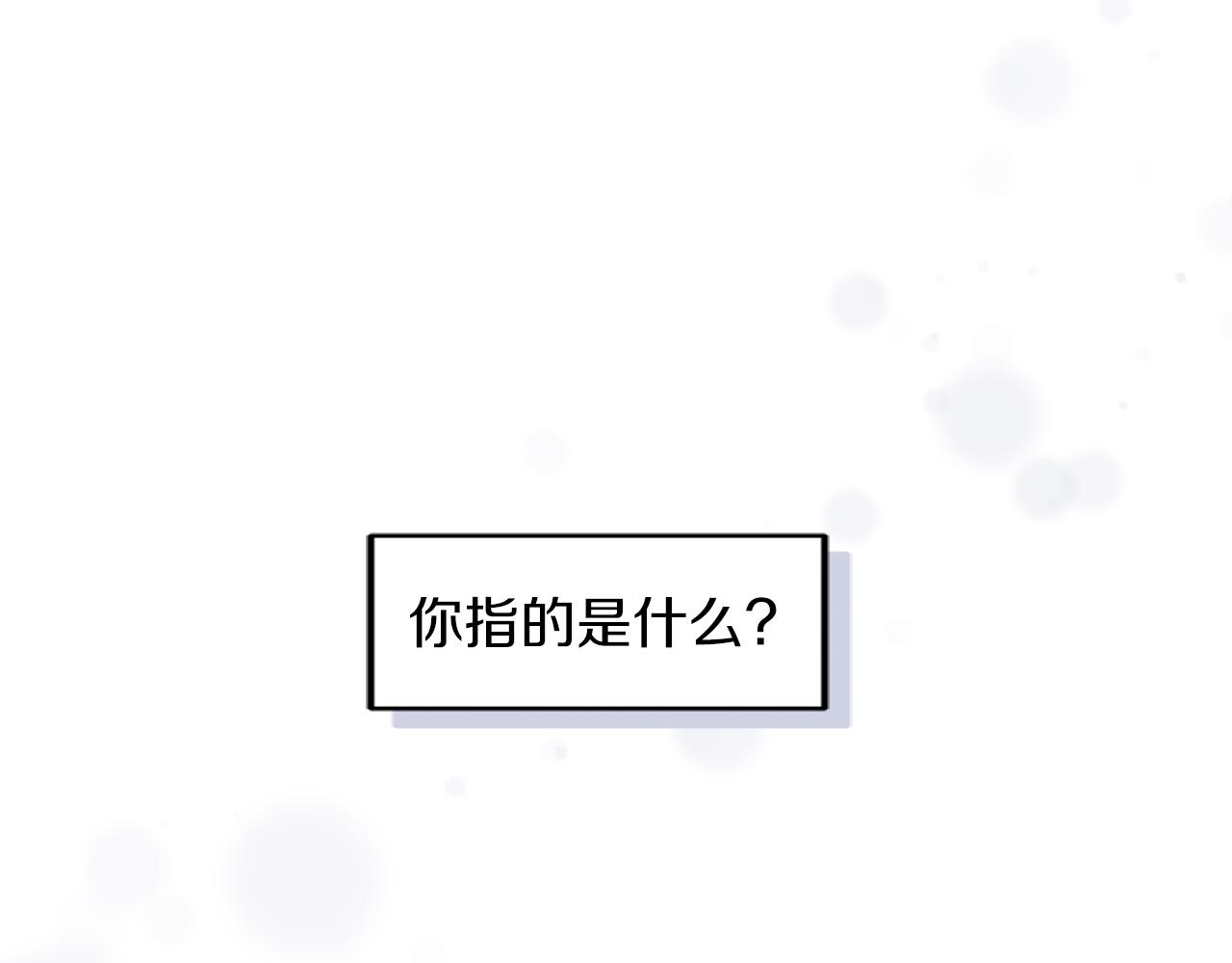 第27话  意外之喜55
