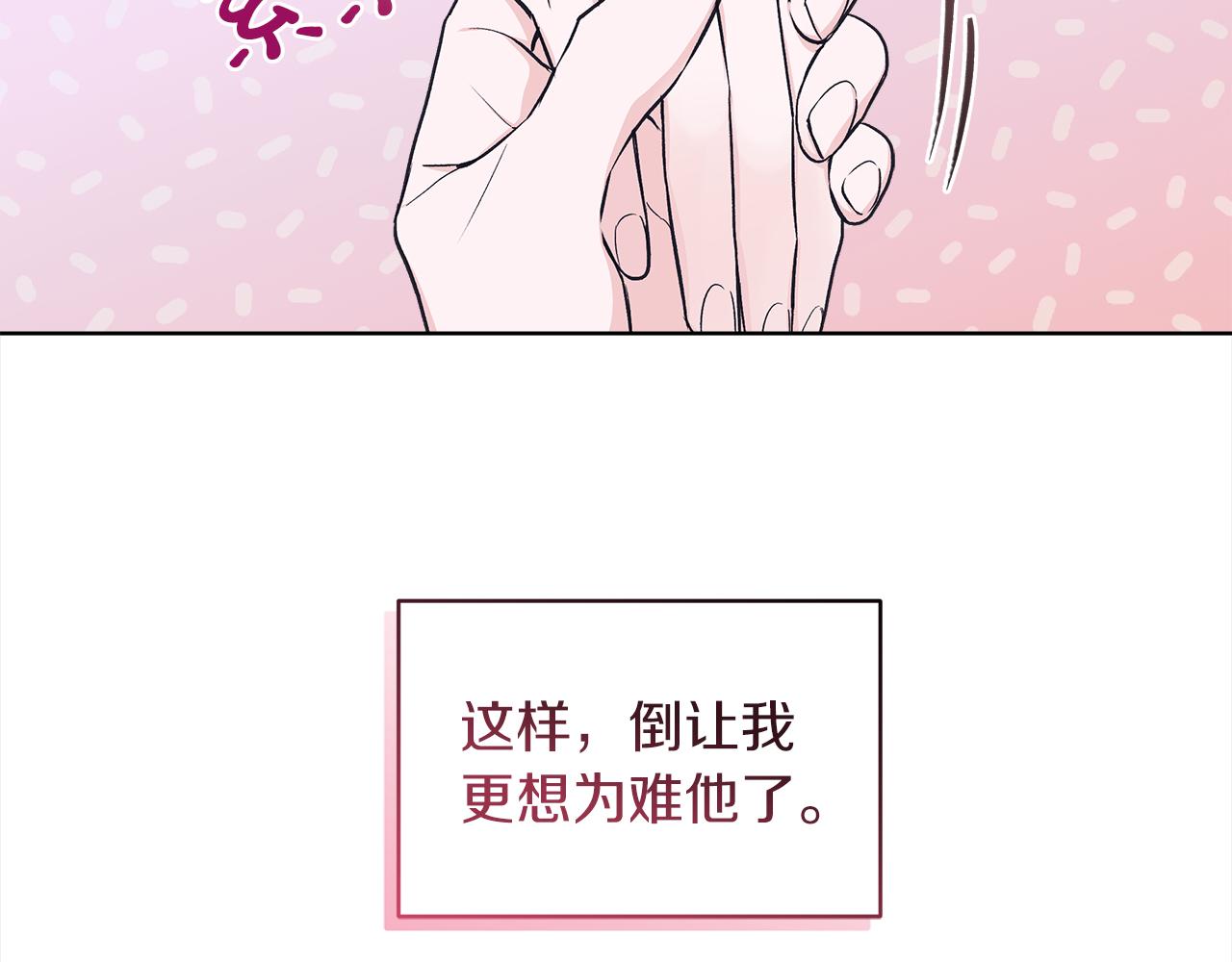 第41话 外出拍摄114