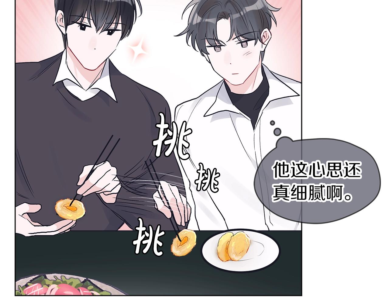第8话 转型89