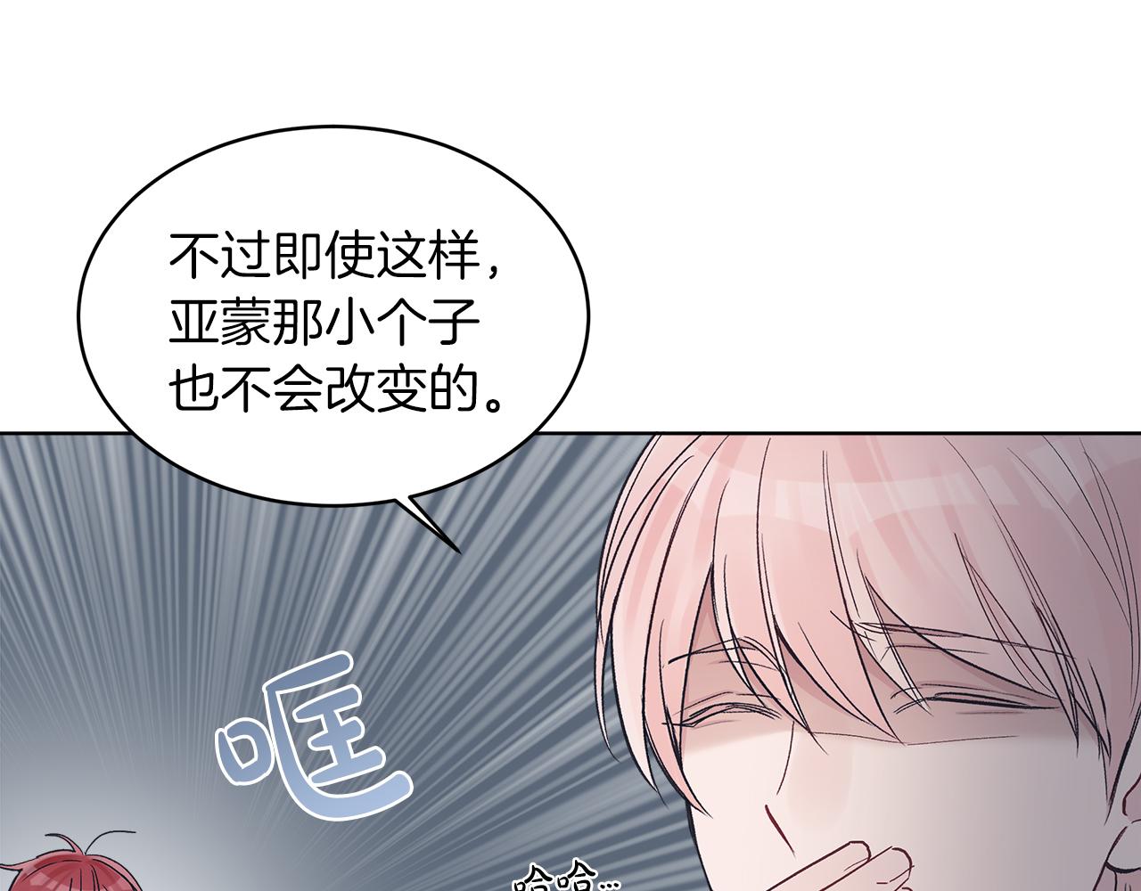 第24话  直播31