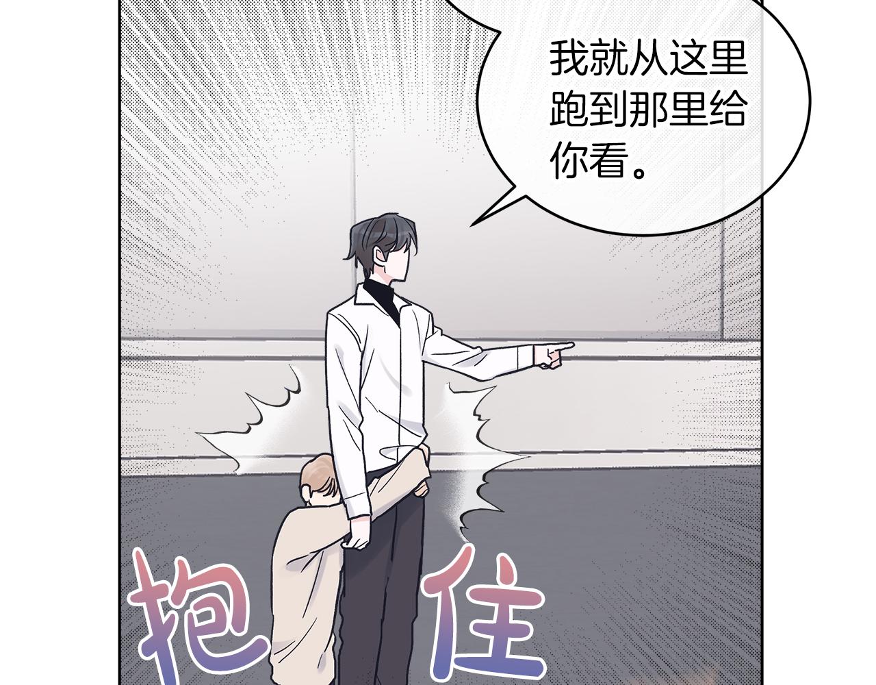 第19话  心累81