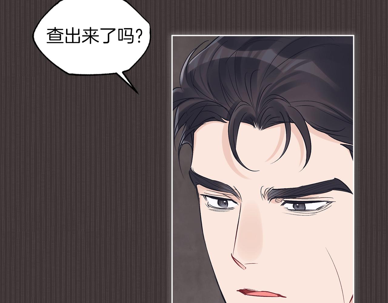 第37话 调查117