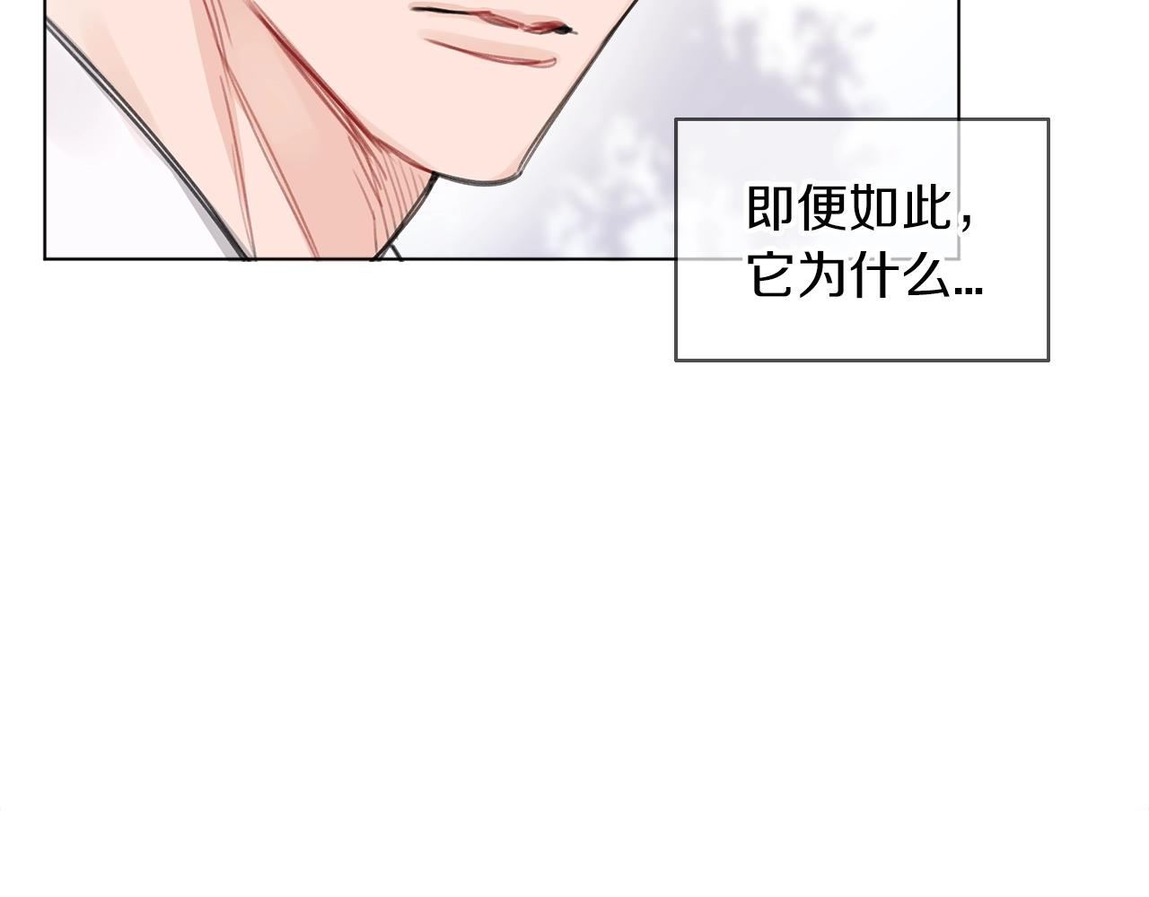 第0话 我的狗16