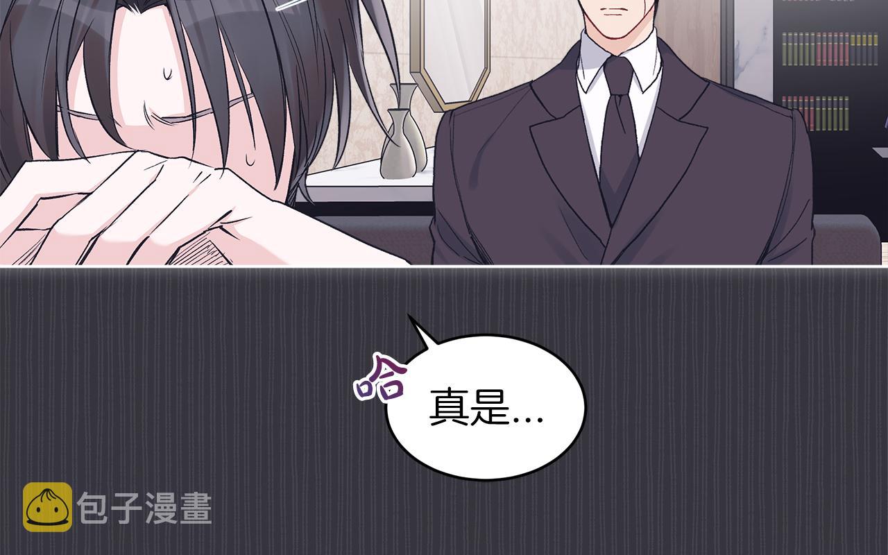 第38话 恼羞成怒54