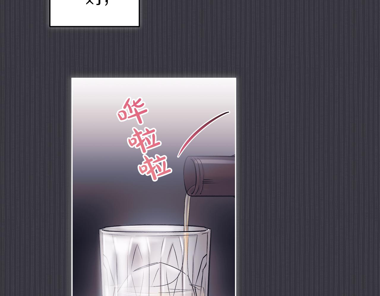 第40话 醉酒後的心跳90