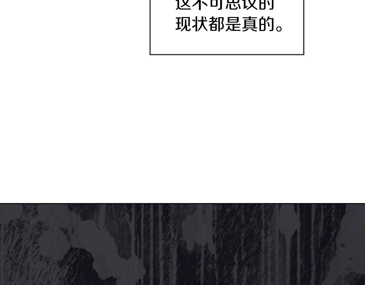 第2话 魂穿爱豆？101