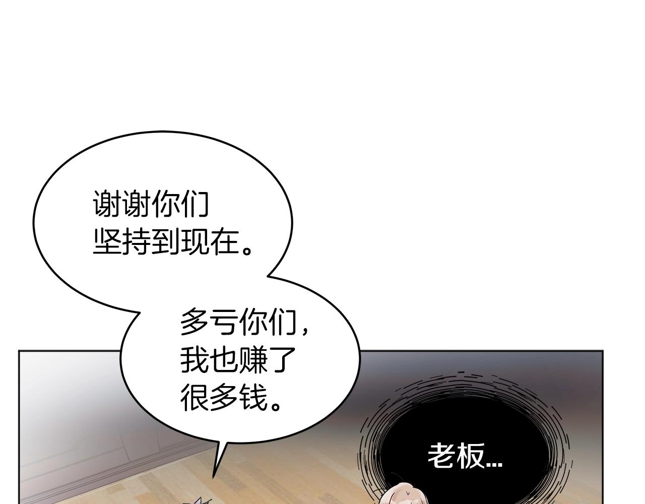 第9话 两副面孔12
